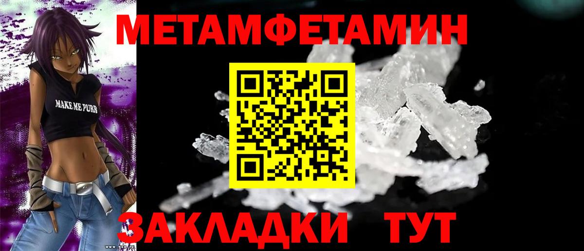 Амфетамин VHQ Чапаевск