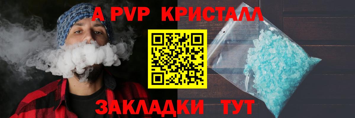 Alfa_PVP СК Чапаевск