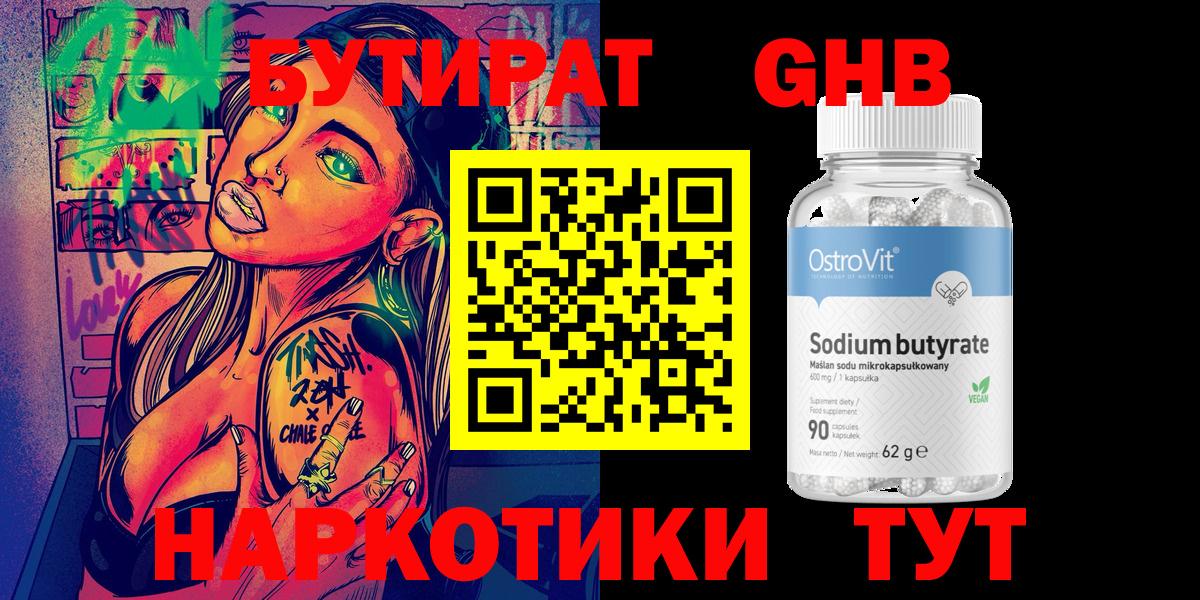 МЕТАМФЕТАМИН Чапаевск