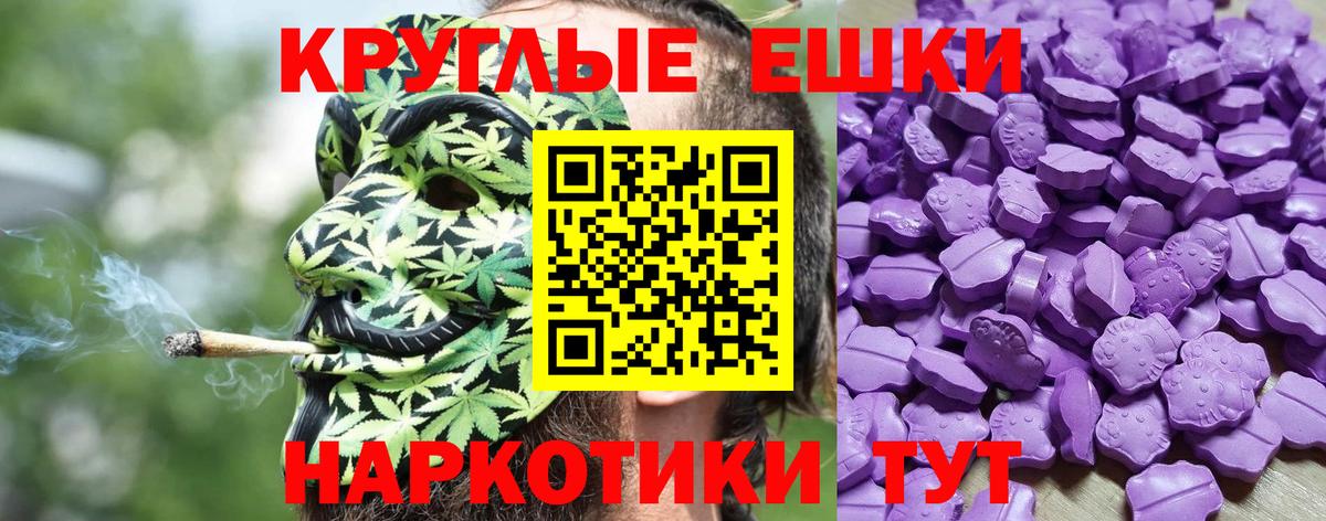 Ecstasy Punisher Чапаевск
