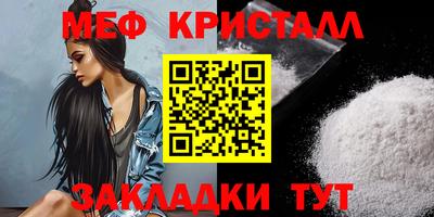 стафф Лесосибирск