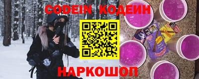ALPHA PVP Ливны