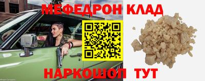 ALPHA PVP Ливны