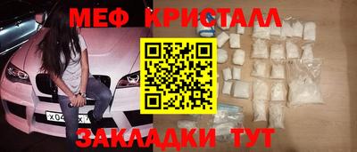 стафф Лесосибирск