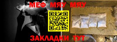 ALPHA PVP Ливны