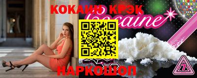 меф Кунгур