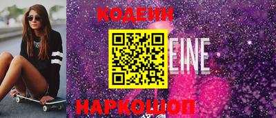 ALPHA PVP Ливны