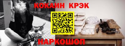 меф Кунгур