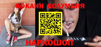 ALPHA PVP Ливны