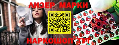 стафф Лесосибирск