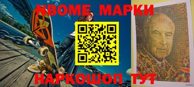 стафф Лесосибирск