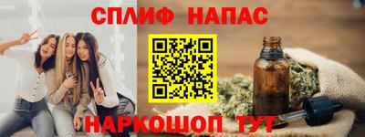 ALPHA PVP Ливны