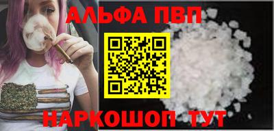 стафф Лесосибирск