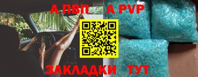 стафф Лесосибирск
