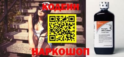 ALPHA PVP Ливны