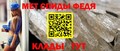 ALPHA PVP Ливны