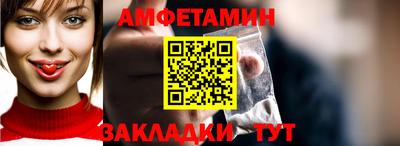 стафф Лесосибирск