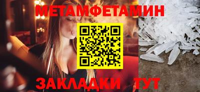 стафф Лесосибирск