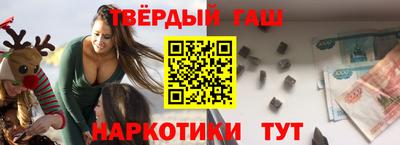 меф Кунгур