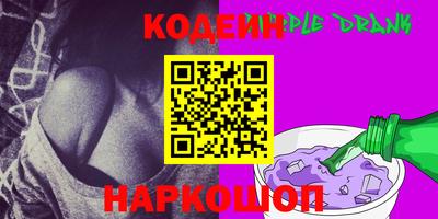 ALPHA PVP Ливны