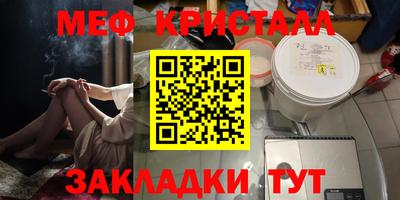 стафф Лесосибирск