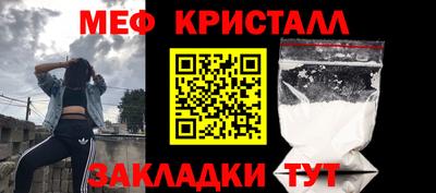 стафф Лесосибирск