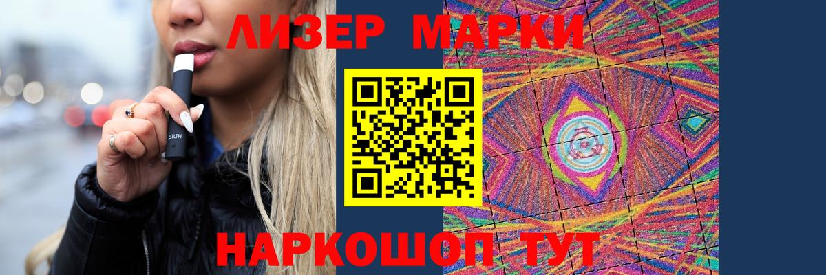 ЛСД экстази кислота  LSD-25 экстази ecstasy  ЛСД экстази  Вход с VPN  Чапаевск 