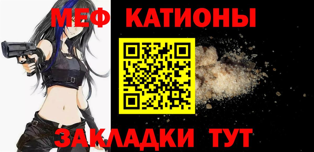 МЕФ мука Чапаевск