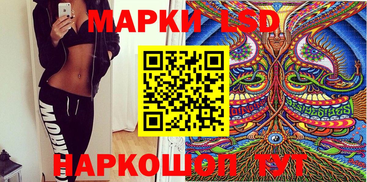 Наркотические марки 1500мкг  Наркотические марки  Чапаевск  Вход с VPN 