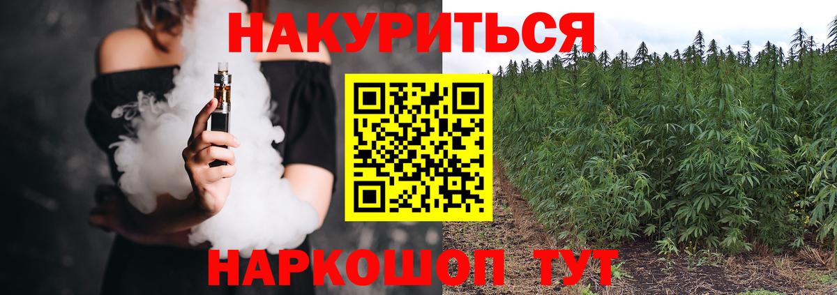 Шишки марихуана тримм Чапаевск