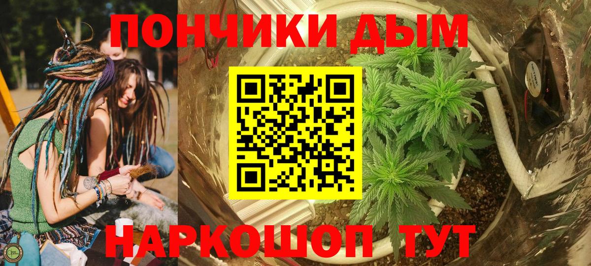 Канабис конопля  Бошки марихуана THC 21%  Чапаевск  Вход с VPN  Каннабис сатива 